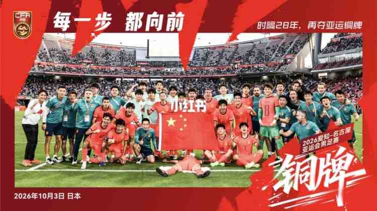 于大宝社媒：而从今天开始，这个队的任务就完成了，祝毕业快乐